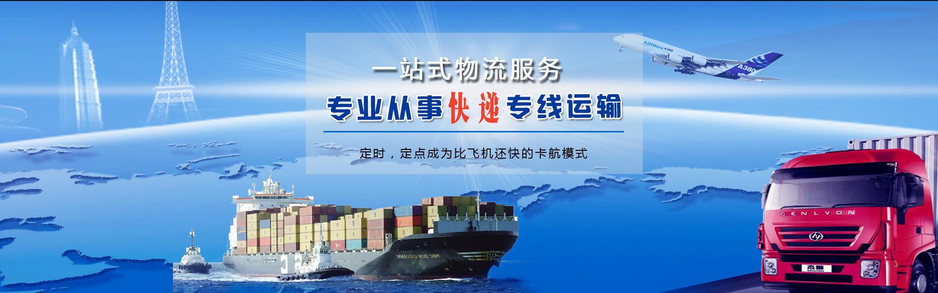 古交到太原物流公司-古交至太原物流专线-古交空运到太原-优时通物流有限公司